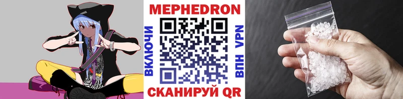 Магазин наркотиков Серпухов APVP  Кокаин  ГАШИШ  Метадон  Бошки Шишки  Мефедрон 