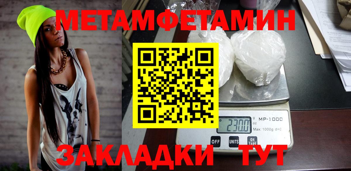 АМФЕТАМИН Розовый Серпухов