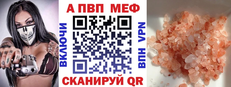 APVP мука  Серпухов 