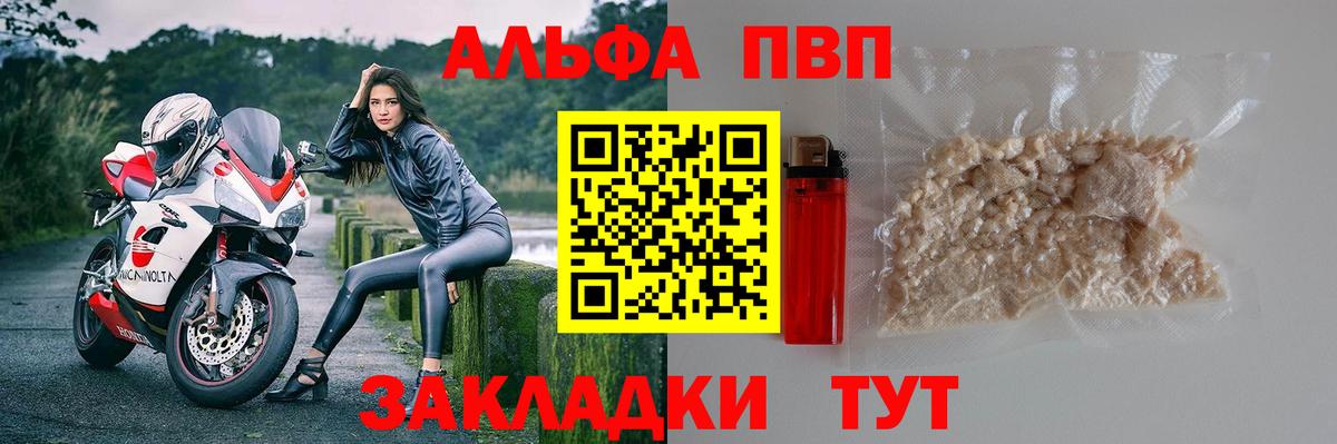 Серпухов  А ПВП мука  Вход с VPN 