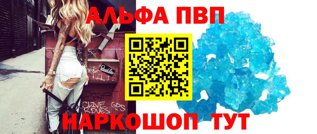 А ПВП СК КРИС Серпухов