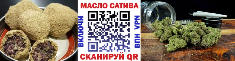 Еда ТГК марихуана  Серпухов 