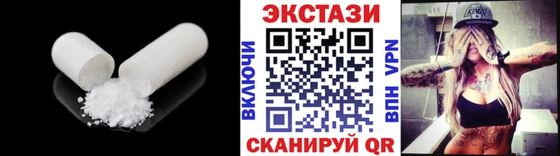 Ecstasy mix Серпухов
