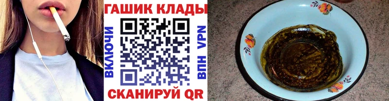 цены   Серпухов  Гашиш 40% ТГК 