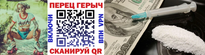 Героин герыч  маркетплейс Telegram  Серпухов  купить наркотики цена 