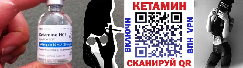 купить наркоту  Серпухов  ссылка на мегу ONION  КЕТАМИН ketamine 