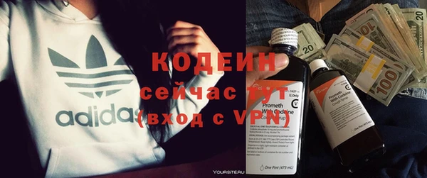 трава Абинск