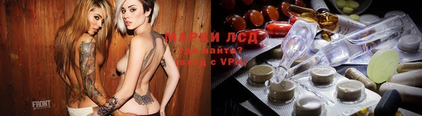альфа пвп Абдулино