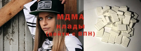 альфа пвп Абдулино