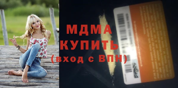 альфа пвп Абдулино