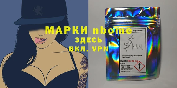 трава Абинск