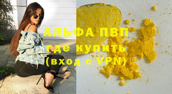 трава Абинск