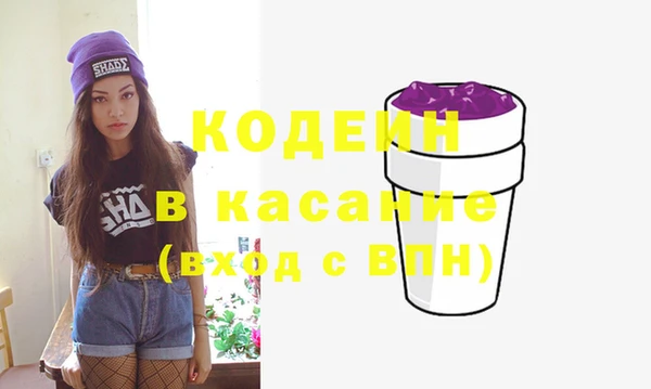 трава Абинск