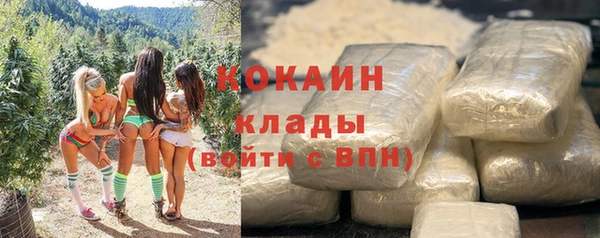 трава Абинск