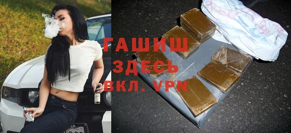 альфа пвп Абдулино