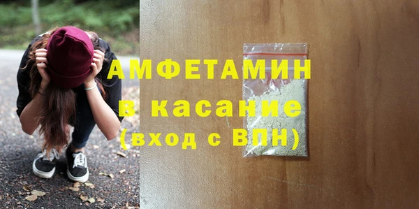 трава Абинск