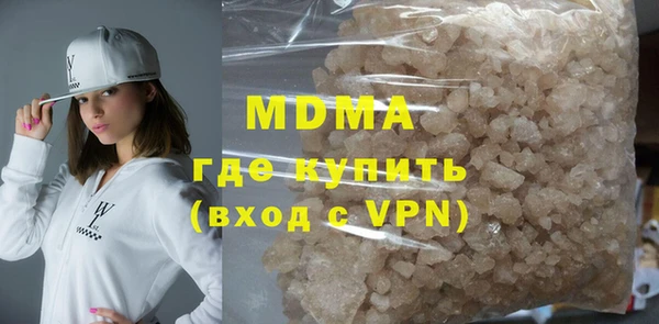 альфа пвп Абдулино
