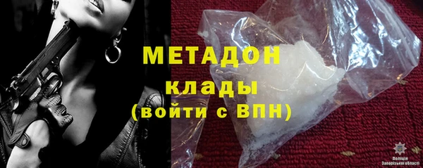 трава Абинск