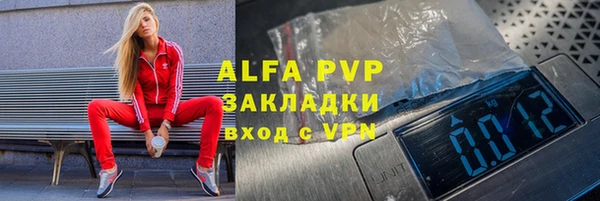 трава Абинск