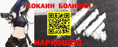2c-b Можайск