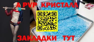 герыч Моздок