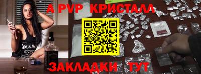 2c-b Можайск