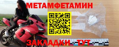 2c-b Можайск