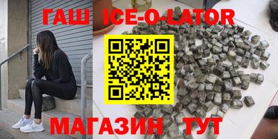 герыч Моздок