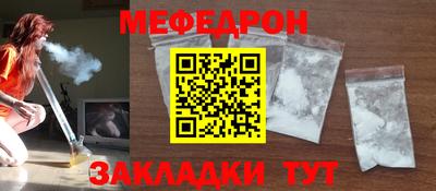 герыч Моздок