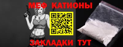 2c-b Можайск