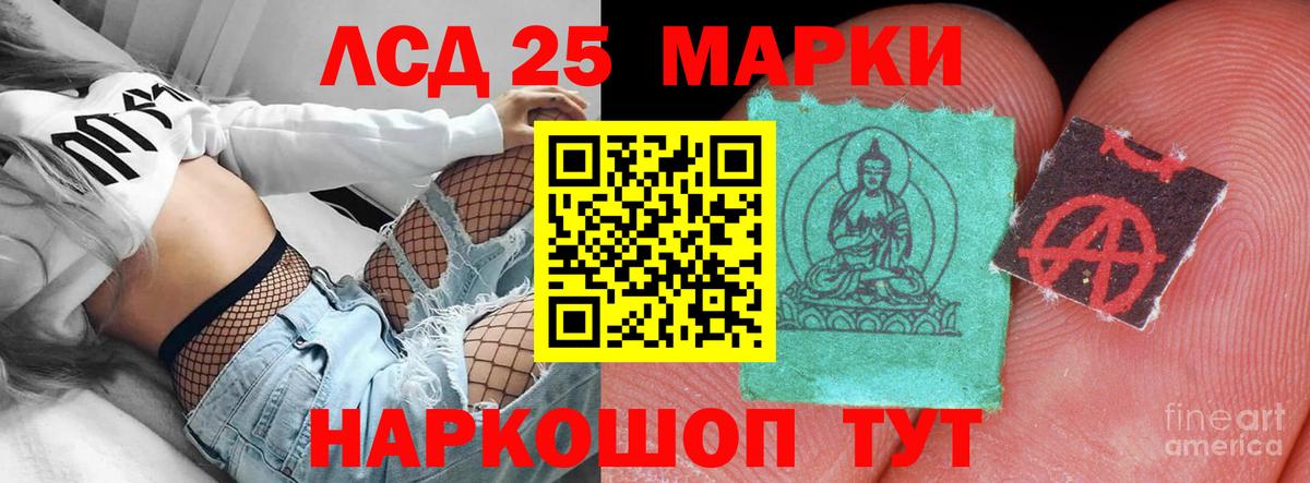 Серпухов  ЛСД экстази кислота  Вход с VPN  ЛСД экстази  Лсд 25 экстази кислота 