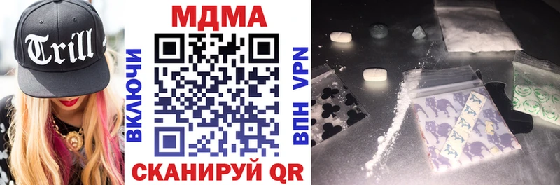 MDMA кристаллы  Серпухов 