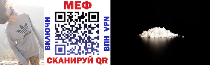 МЕФ VHQ  хочу   Серпухов 