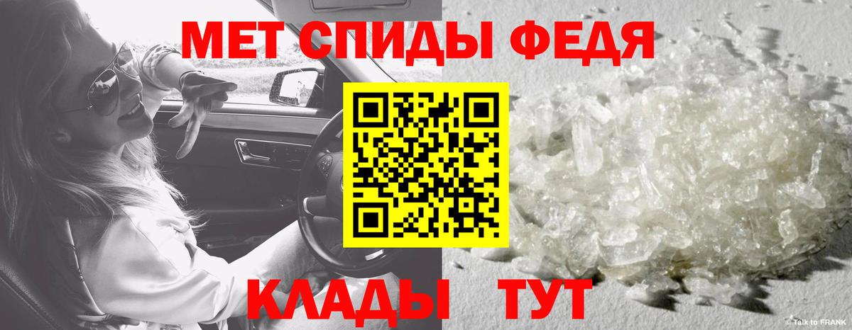 Первитин пудра  Вход с VPN  Серпухов 