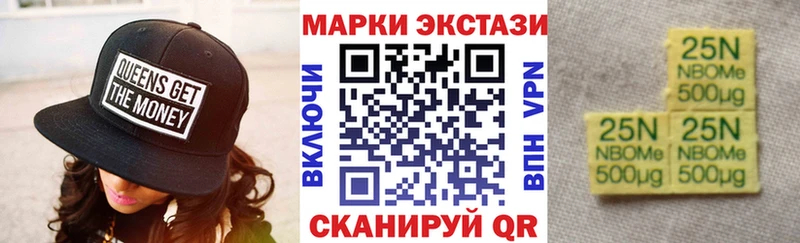 где купить наркоту  Серпухов  Марки N-bome 1,5мг 