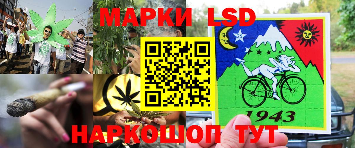Серпухов  Марки 25I-NBOMe 1,8мг  даркнет сайт  Вход с VPN  Марки N-bome 