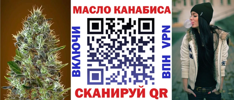 Дистиллят ТГК Wax  Серпухов 