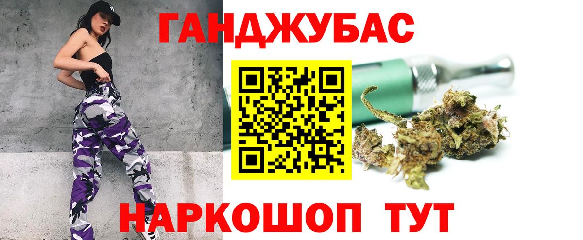 Канабис SATIVA & INDICA  Конопля Amnesia  Шишки марихуана планчик  Конопля Bruce Banner  Серпухов  Вход с VPN 